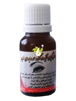 روغن گیاهی تقویت کننده مو و ابروی زرین