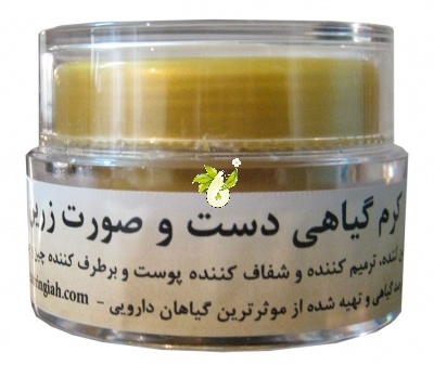 کرم گیاهی دست و صورت زرین