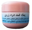 سومین دوره نمایشگاه گیاهان دارویی تهران