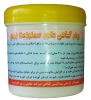 پودر گیاهی بخور سینوزیت زرین