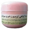 پماد گیاهی ترمیم زخم و سوختگی زرین